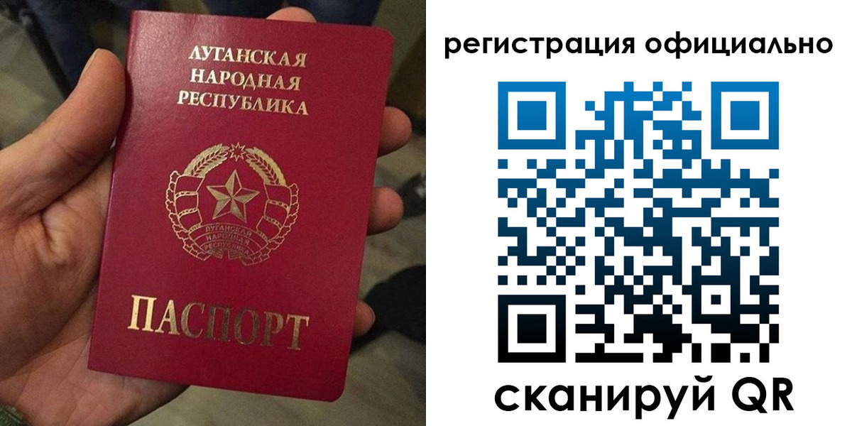 прописка в квартире в Крымске