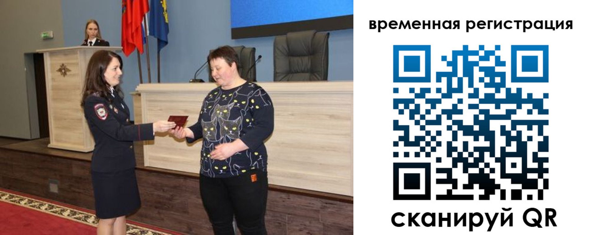 прописка для военкомата в Крымске