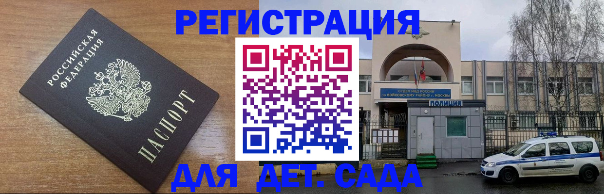 пропишу в квартире в Крымске